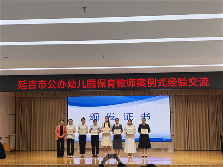 向阳幼儿园 (3).jpg