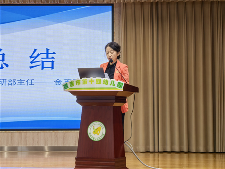 向阳幼儿园 (1).jpg