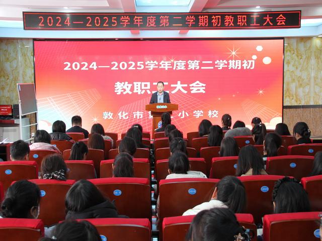 谷校.JPG