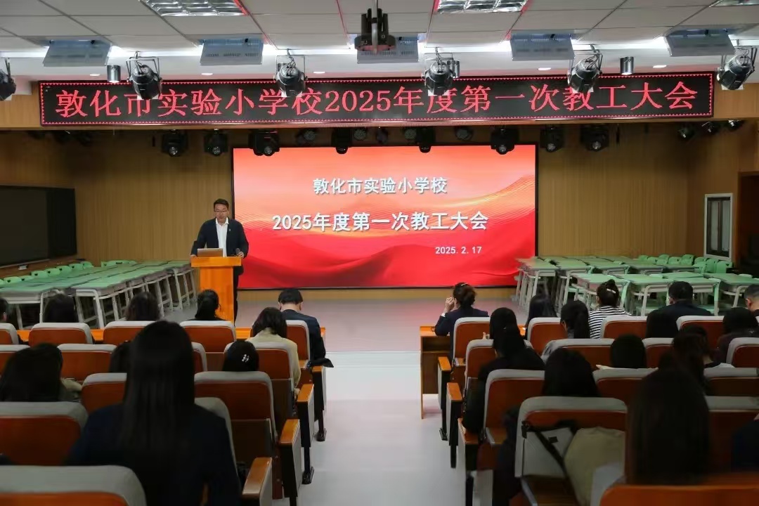 微信图片_20250221142440.jpg