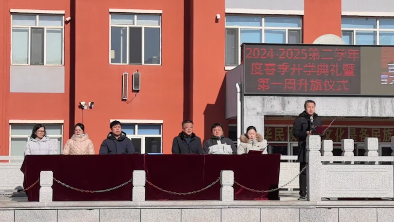 校长讲话.jpg