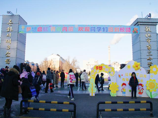 校门布置.jpg