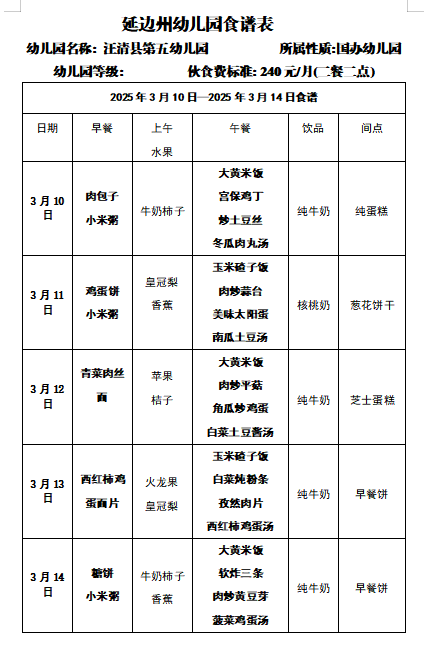 QQ20250310-150215.png