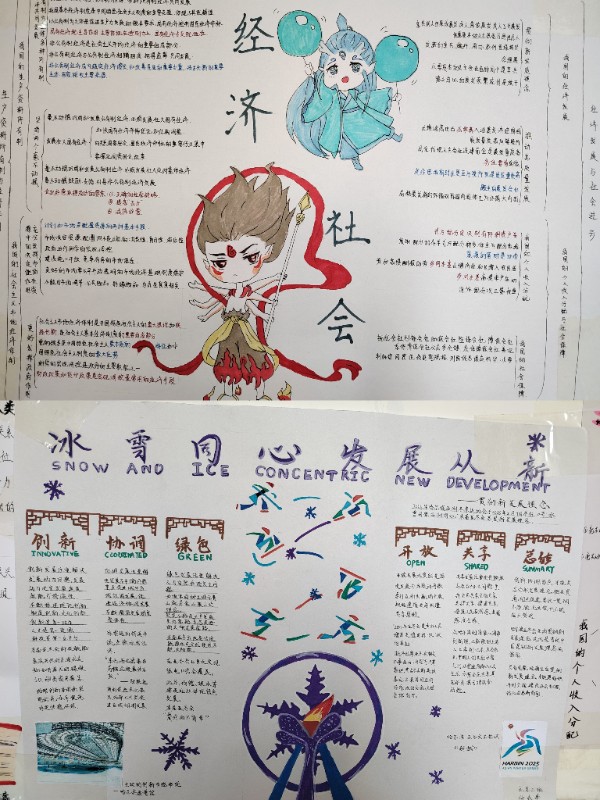第一段后第一张.jpg