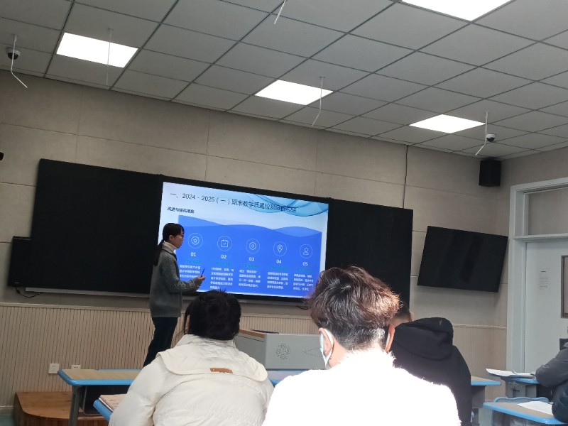 教师教学新方法交流.jpg