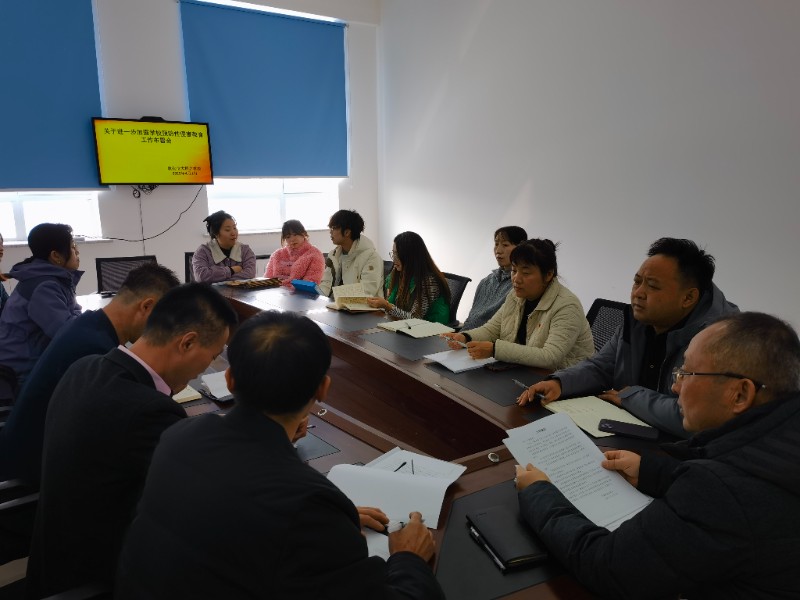 大桥乡学校召开预防性侵教育工作部署会议.jpg