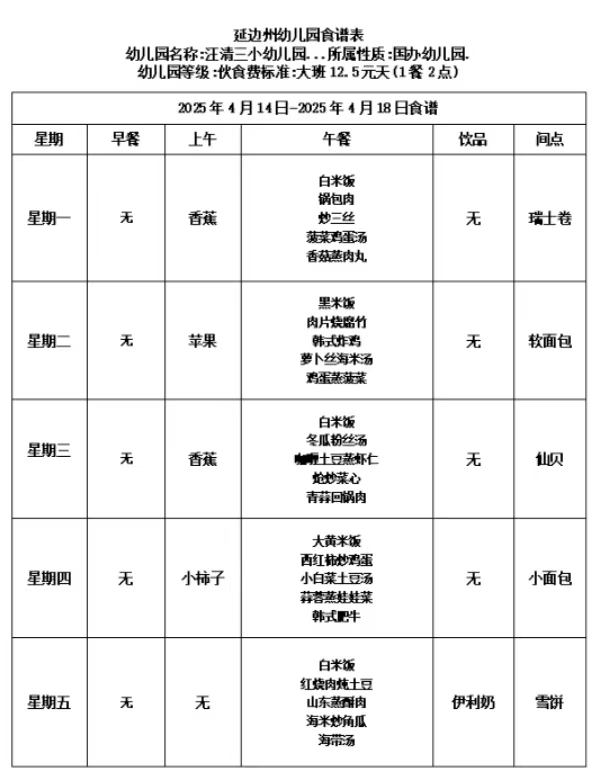 微信图片_20250414132530.jpg