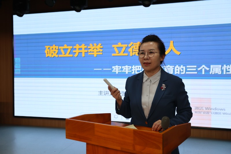 张校汇报.jpg