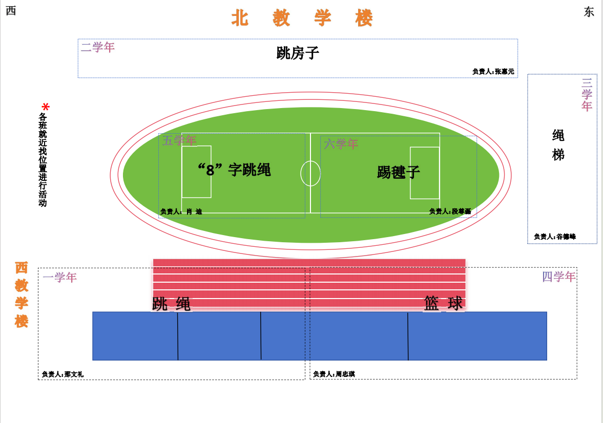 跳跳.png