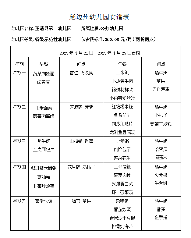 QQ_1744873568396.png
