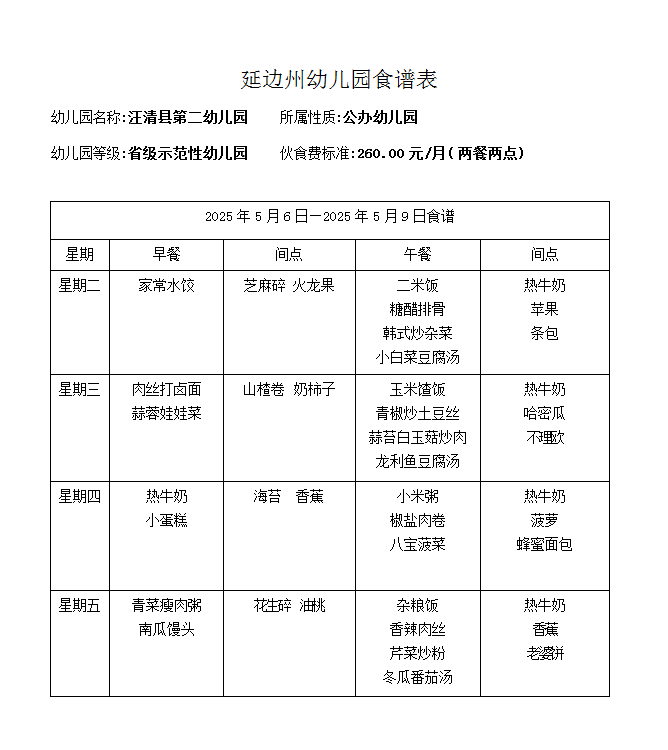 QQ_1745907553970.png