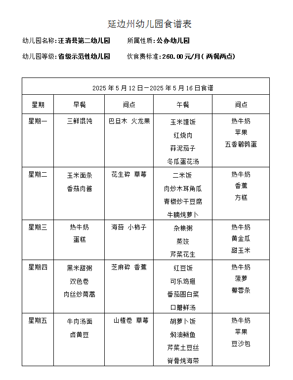 QQ_1746692915187.png