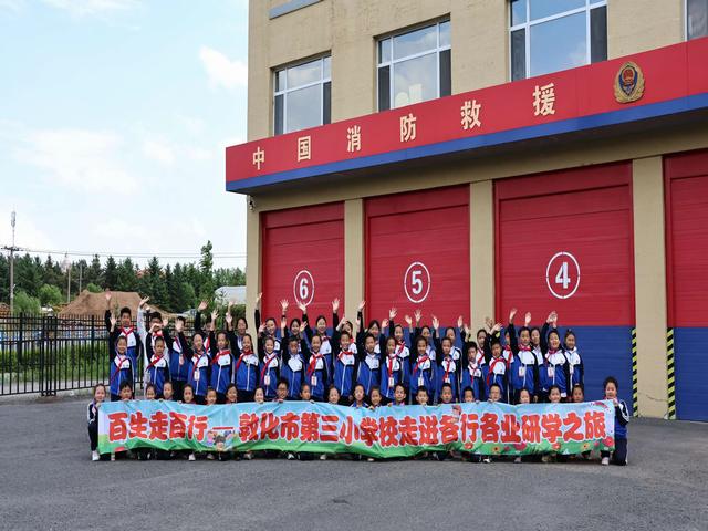 研学图片 (24).jpg