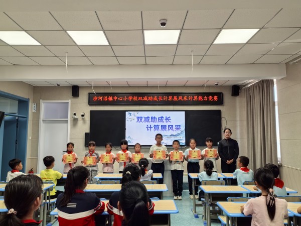 计算比赛2.jpg