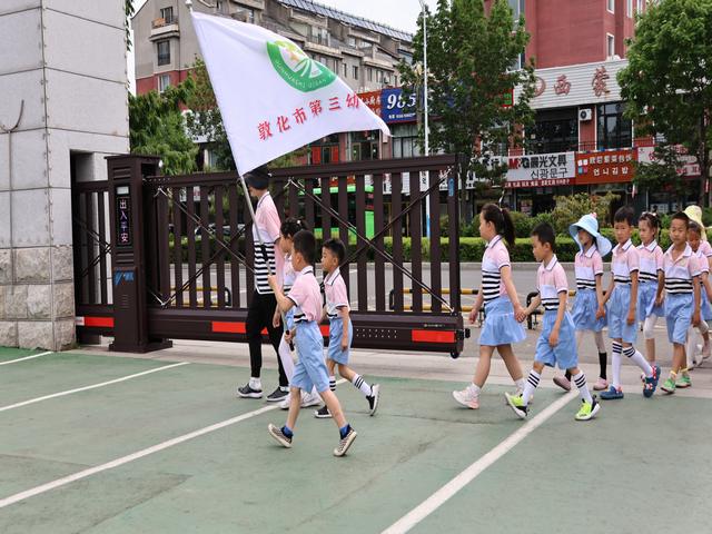 幼小衔接 (1).JPG