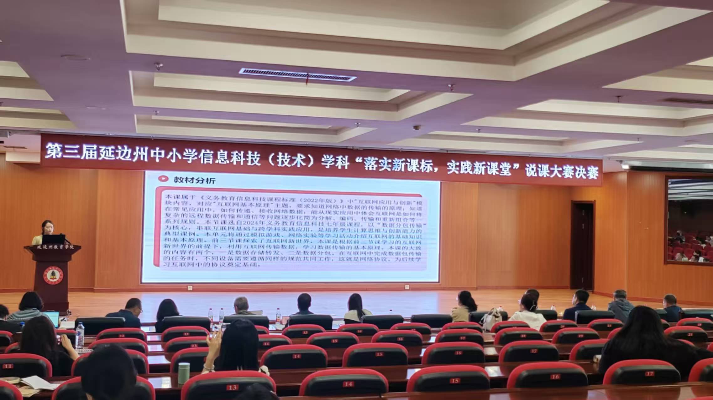 微信图片_20250616082434.jpg
