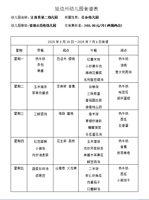 QQ_1750990503021.png