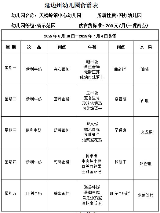 1751005048871.png