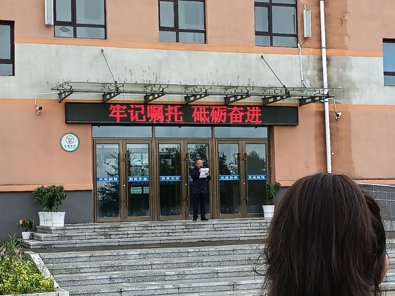 张成书记思想政治教育讲话.jpg
