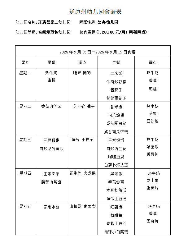 微信图片_20250912115241.png