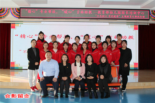 1575944954_3696_33150.jpg 6 合影留念.jpg