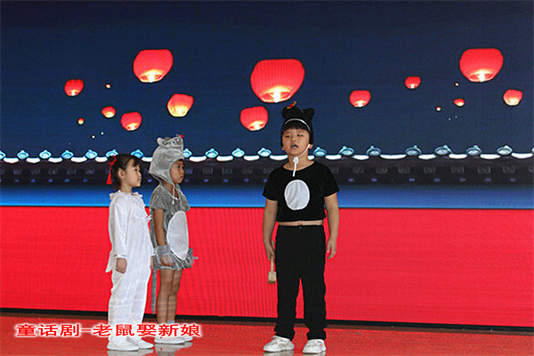 1576814039_6335_97495.jpg 2 童话剧老鼠娶新娘.jpg