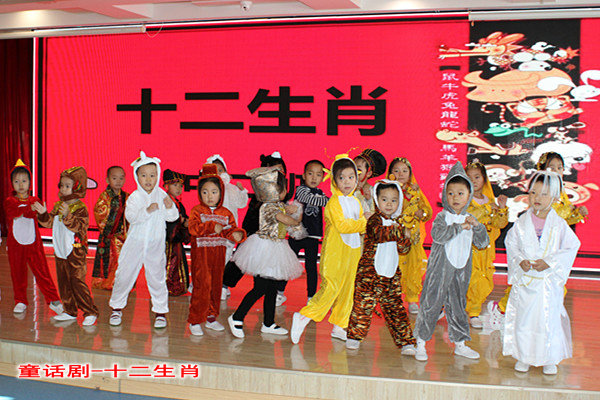 1576814065_284_22094.jpg 5 童话剧十二生肖.jpg