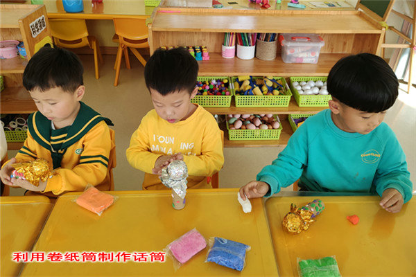 1577251570_7079_46987.jpg 1 利用卷纸筒制作话筒.jpg