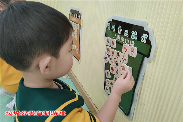 1577251610_3667_71793.jpg 4 垃圾分类自制游戏.jpg