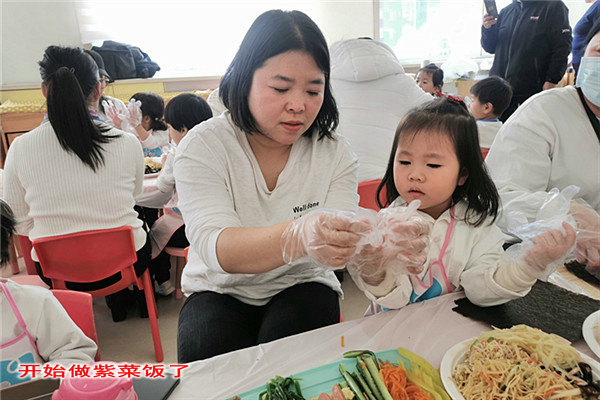 1577429755_3565_90013.jpg 开始做紫菜饭了.jpg