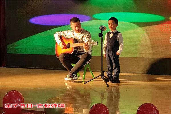 1577429767_7788_19560.jpg 亲子节目-吉他弹唱.jpg