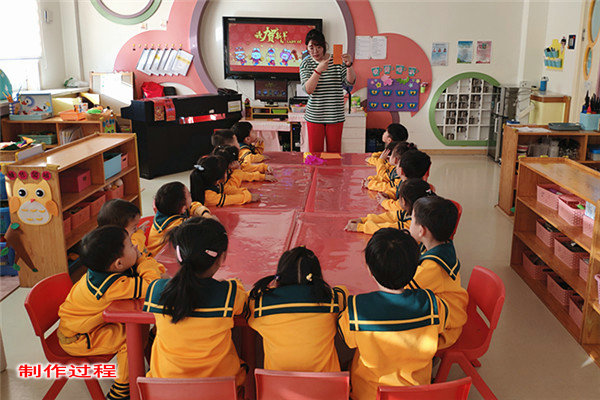 1577430064_857_70176.jpg 1 制作过程.jpg