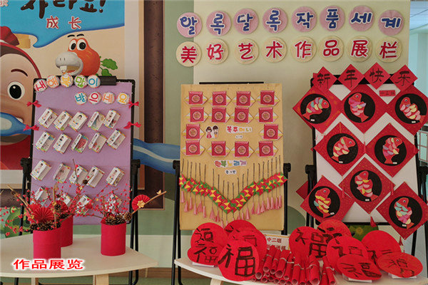 1577430099_3147_76251.jpg 4 作品展览.jpg