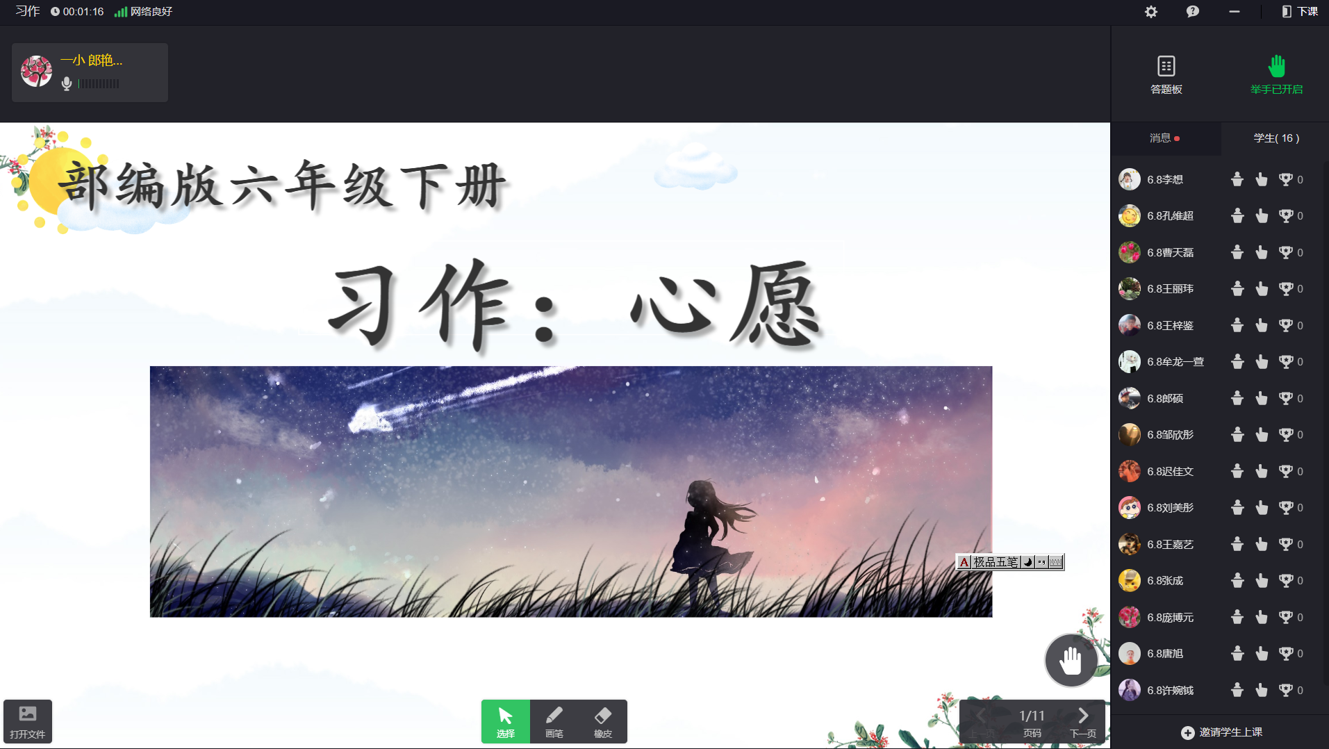 1587879067_4544_95536.png