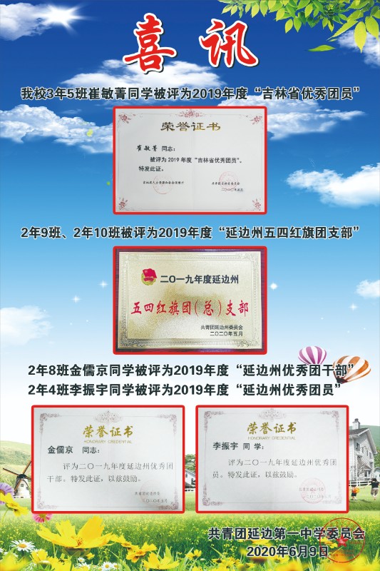 微信图片_20200615110227.jpg