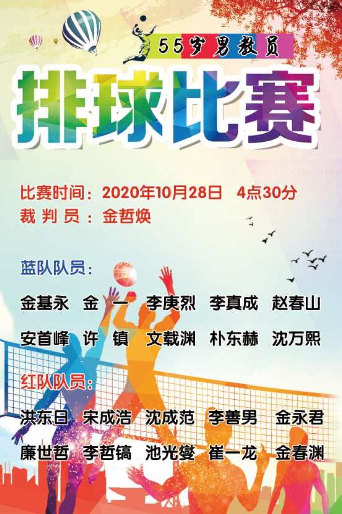 微信图片_20201113073012.jpg