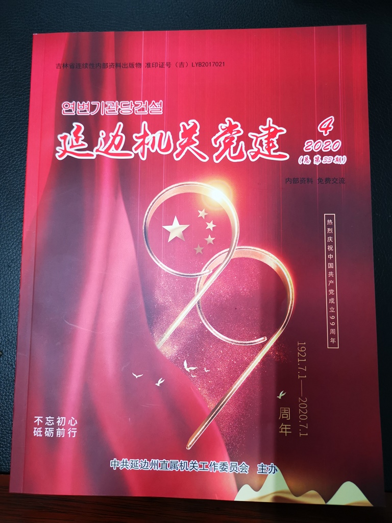 1605255602_4614_27609.jpg QQ图片20201113161141.jpg