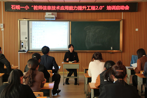 融合创新，全员提升1_副本.jpg
