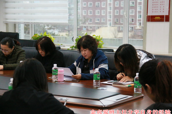 1605834805_0533_18438.jpg 2.金贞爱班主任分享自身的经验.JPG