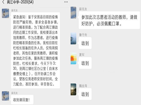 1610761469_9773_66777.jpg pt2021_01_16_09_41_38_副本.jpg