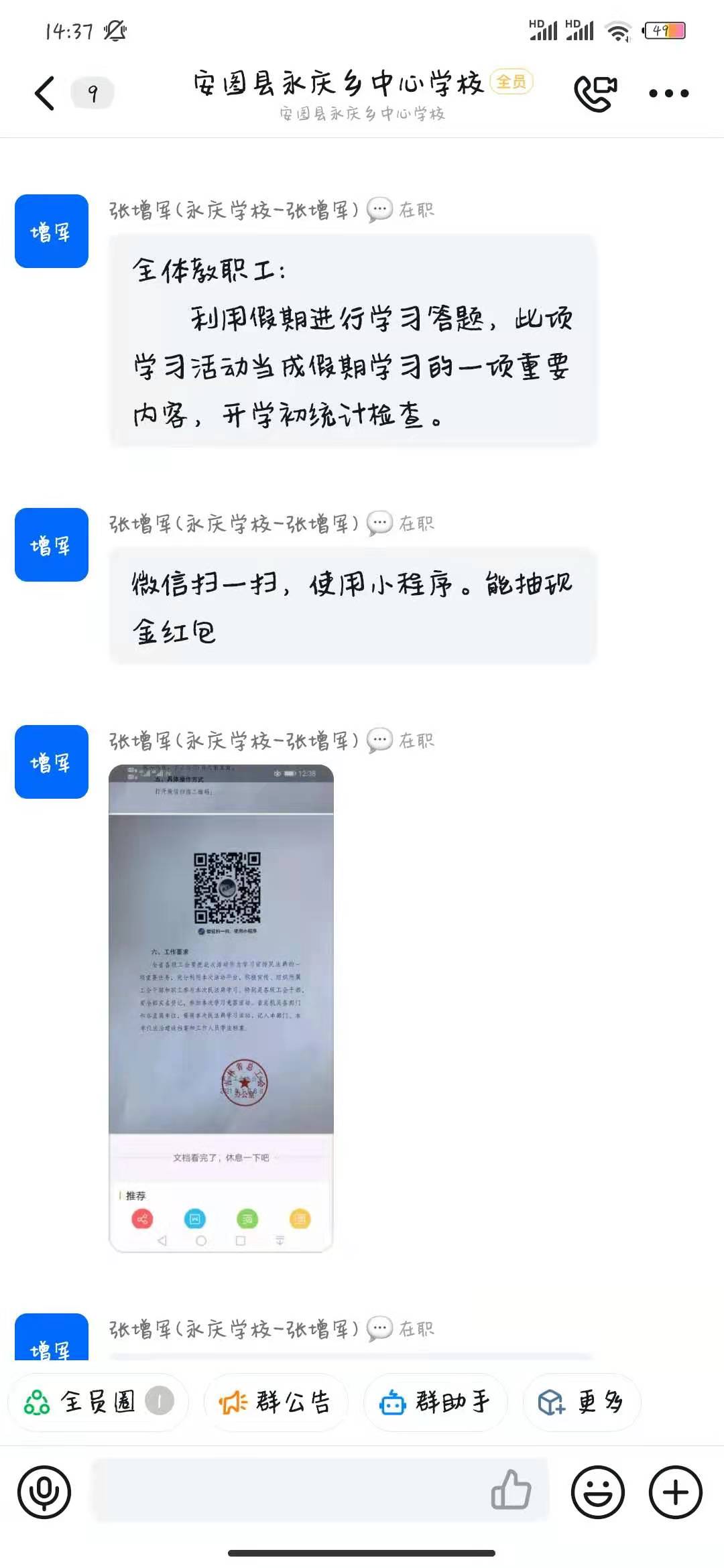 1610784074_0708_17303.jpg 1610784074_0708_17303.jpg