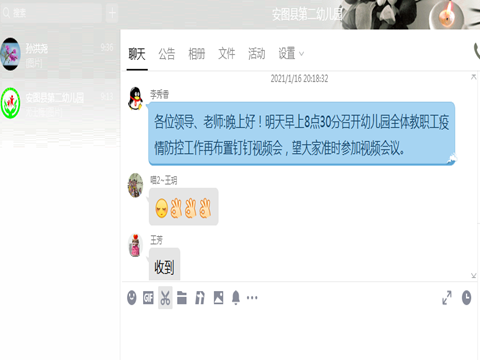 1610847997_8773_35556.png image