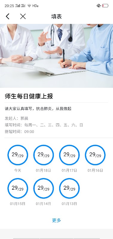 1611066238_7064_88918.jpg image