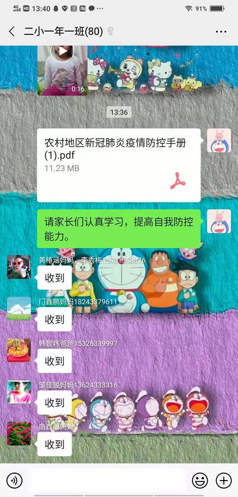 1611532796_2868_28629.jpg 微信图片_20210125075225.jpg