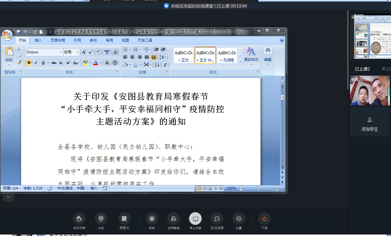 1611627129_0569_26444.png 1611627129_0569_26444.png