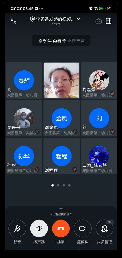 1611706839_9283_48558.jpg image