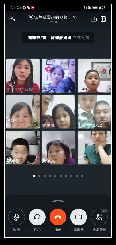 1611706840_9497_51252.jpg image