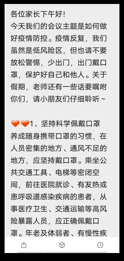 1611706844_1871_77724.jpg image