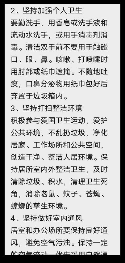 1611706845_2843_65898.jpg image