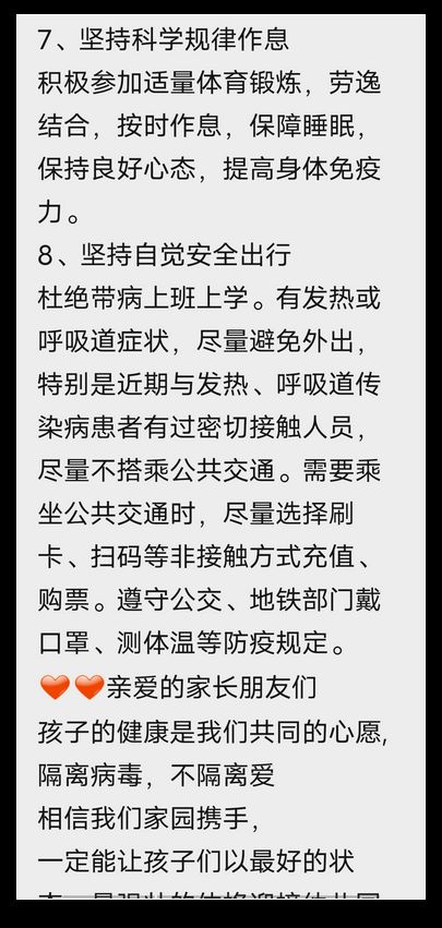 1611706845_9966_48605.jpg image